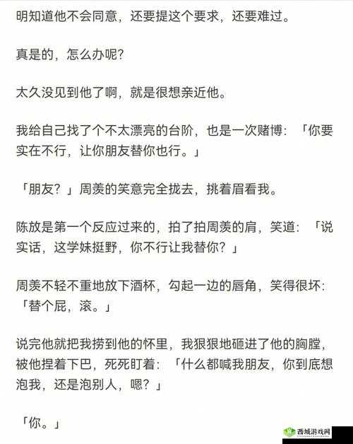 手开始不安分的上下游:探寻其背后的秘密
