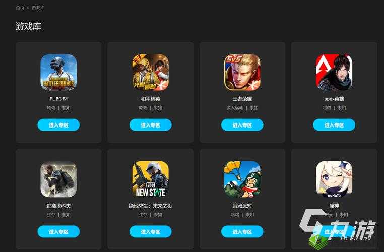 英雄联盟手游国际服加速器推荐：畅享丝滑游戏体验