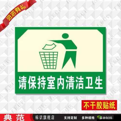 水帘洞维护小贴士:保持清洁与安全