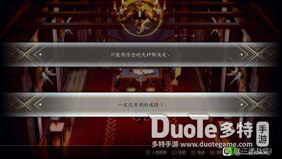 角战略：如何获得关键钥匙？简单教程