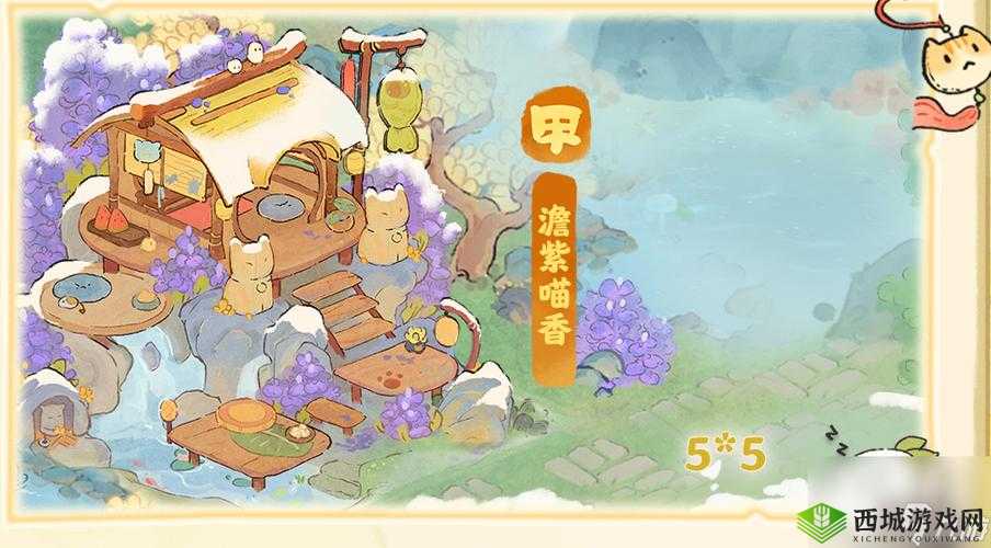 桃源深处人家狸香盈怀返场及澹紫喵香建筑互动升级相关探讨