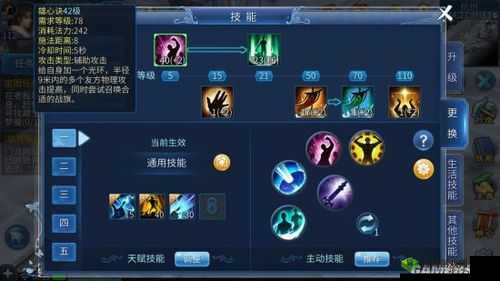 倩女幽魂手游中侠客未来发展走向之全面解析与探讨