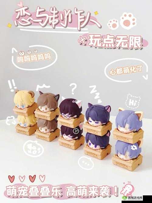 恋与制作人 1 月 17 日更新详情 众多精彩内容等你发现