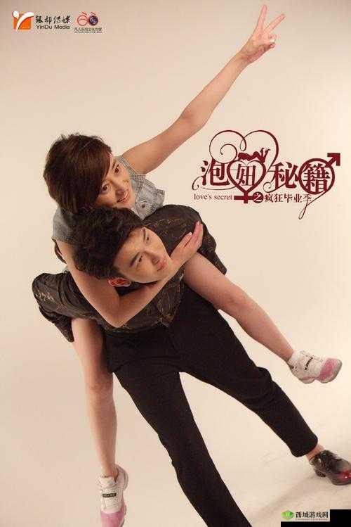 日本人XXXXXXXXX69:免费泡妞新秘籍