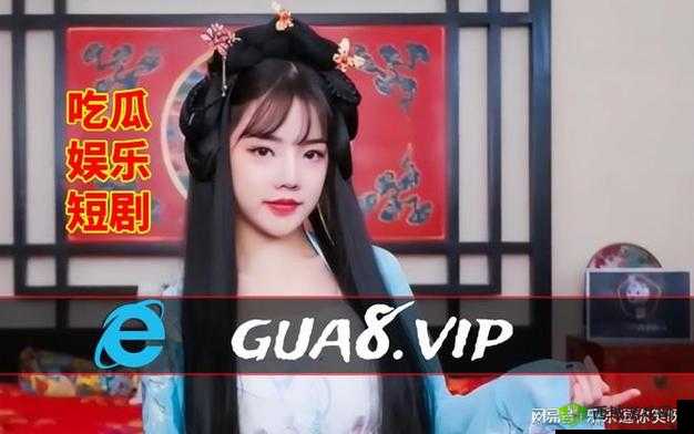 51CG 吃瓜特色:探寻最新娱乐动向