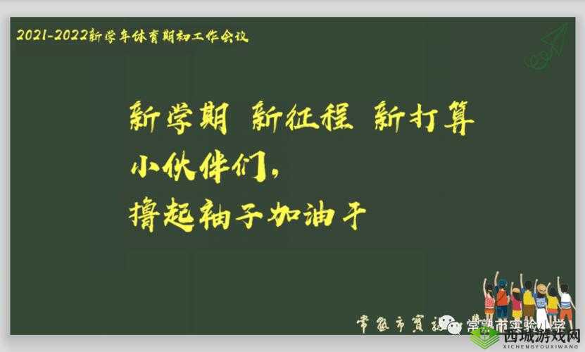 18—25CARD 学一次:探索知识新征程