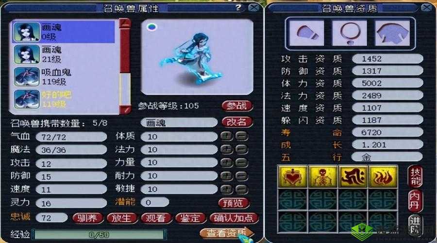 梦幻西游手游青峰炼妖第八十四弹 精彩内容等你来见证