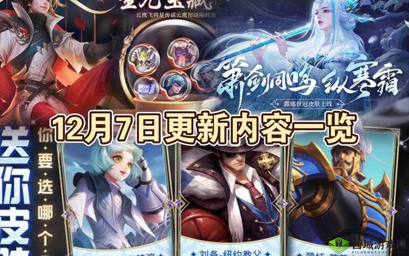 2022王者荣耀世冠抽签全程揭秘,观看途径与赛况预测网打尽