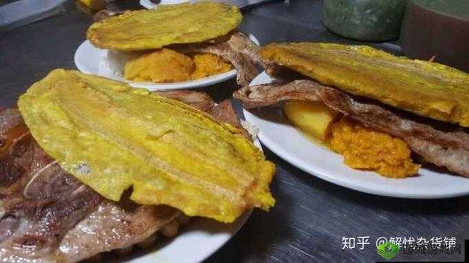 成品大香蕉煮小辣椒：一道奇特的菜肴