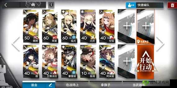 明日方舟新剿灭作战详解：废弃矿区探秘与战术指南