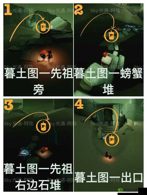 《光遇:2月11日大揭秘光遇2.11季节蜡烛位置》