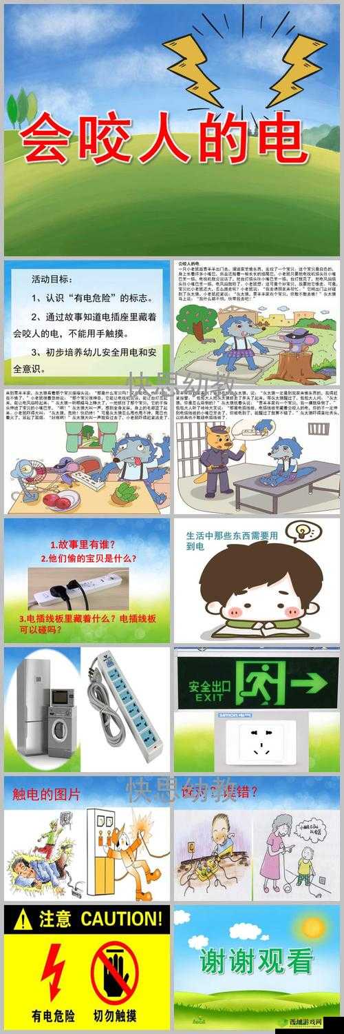 班长成为全班的插座:背后的故事