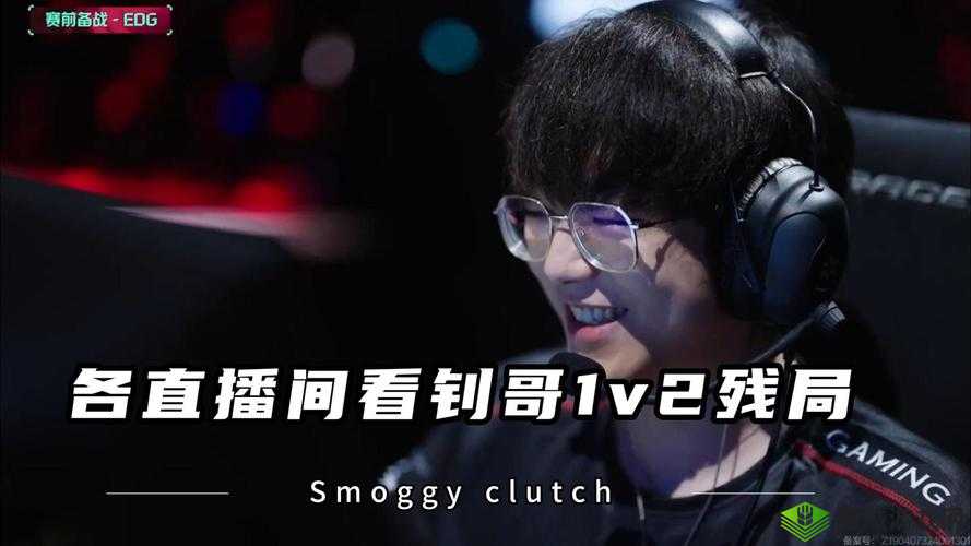 三个人也不错 1v2 精彩对决