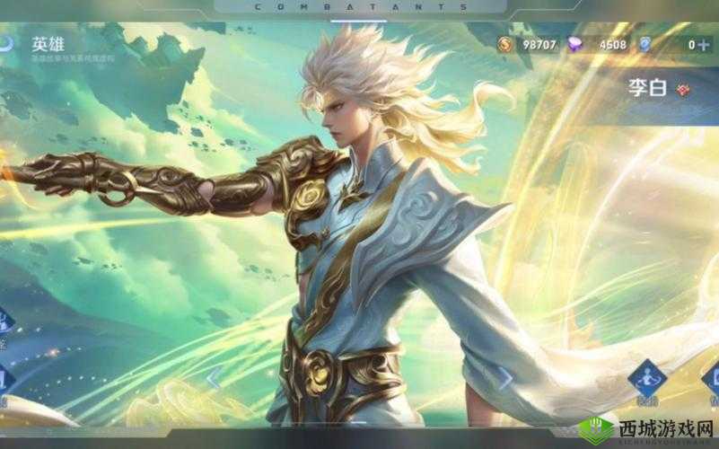 李白 488 皮肤震撼上线，局内音效自动调整，全新体验等你来战