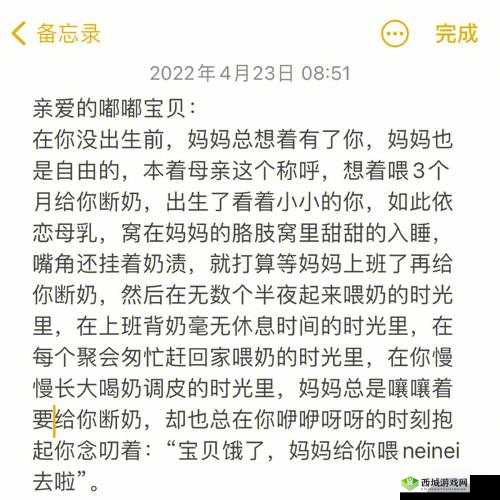 一晚上几次能喂饱你的最佳频次探讨