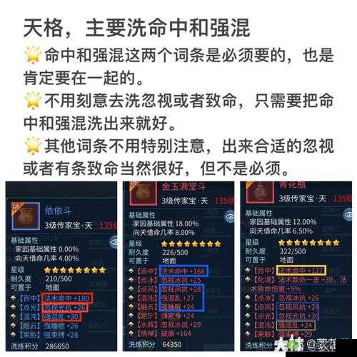 倩女幽魂手游魅者转职秘籍:魅者独特玩法全解析