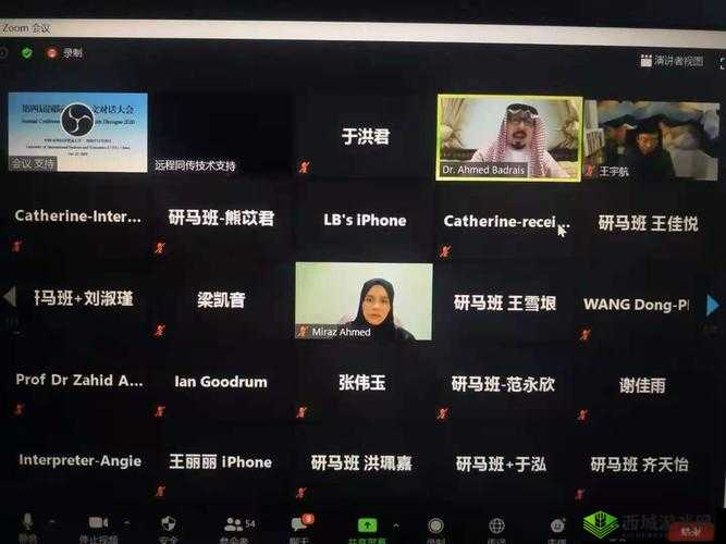 ZOOM 助力人与他人更好沟通交流