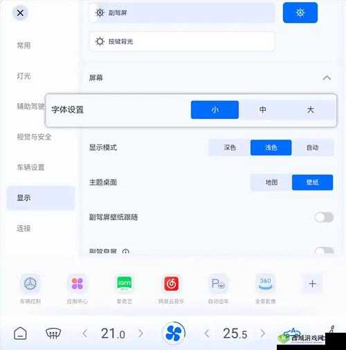 XDVIOS 官方中文版更新内容:新增功能,优化体验