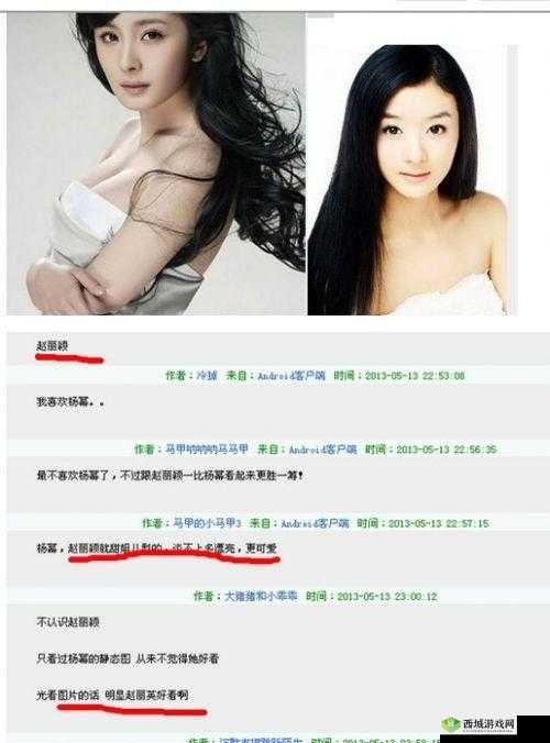 黑料网:揭秘娱乐圈内幕