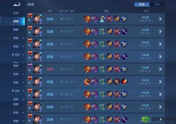 王者荣耀S25赛季东方曜连招攻略:玩转新赛季东方曜实战技巧分享