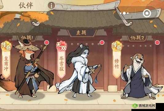 无名之辈鱼类羁绊效果详细介绍及具体有哪些效果