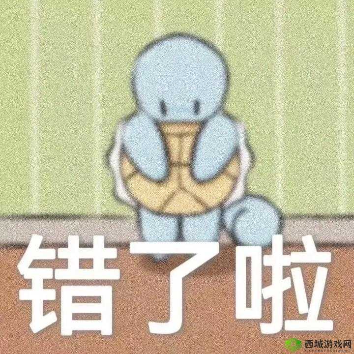 啊哈哈哈哈主人我错了哈哈哈哈柯:我真的知道错啦