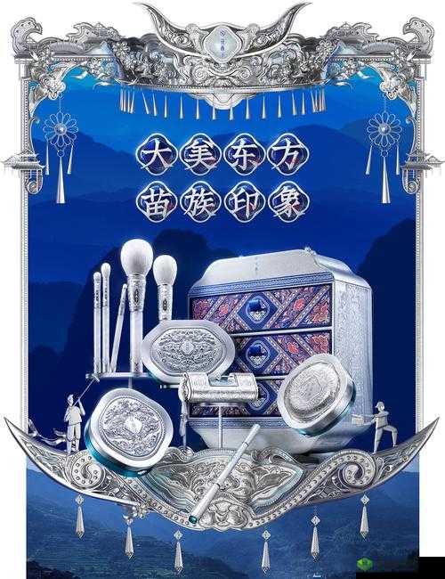 苗族 B 有啥区别:深入探究其特点与差异