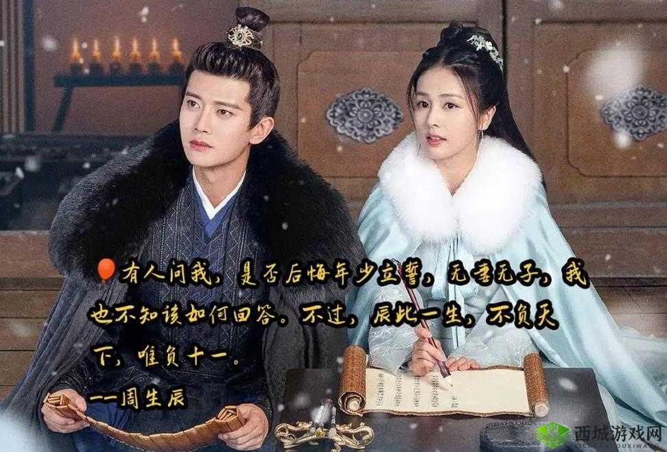 周生辰从后面折腾时宜：禁忌之爱