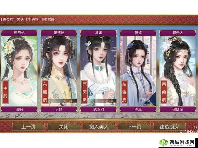 皇帝成长计划2:海棠诗社答案大全及解析手册