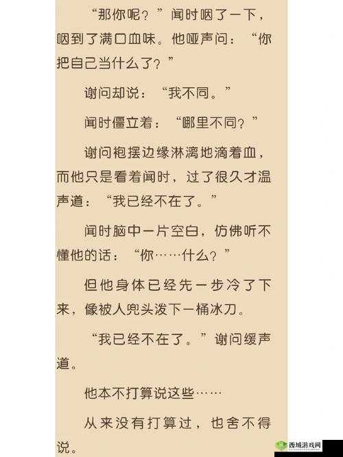 888 吃瓜黑料爆料:深挖不为人知的秘密