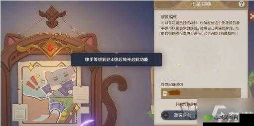 原神圣召唤联机方法与技巧