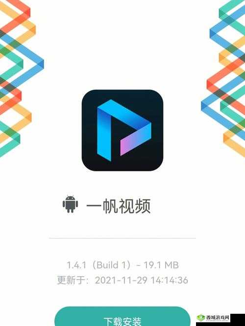 海外短视频软件:精彩世界等你探索