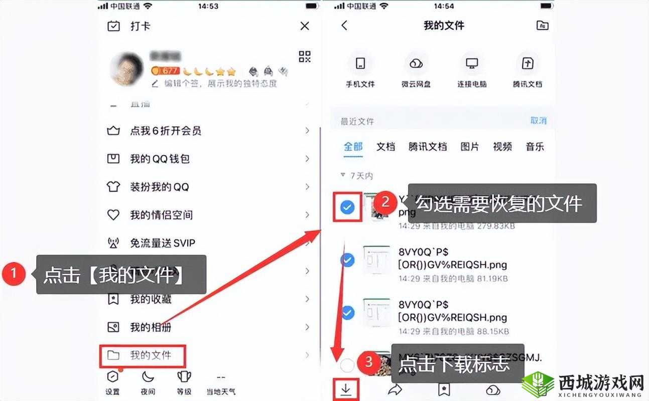 给我扣扣里面的:教你如何快速上手 XX 软件