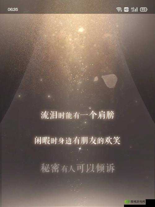 璀璨星途改名方法:巧妙取名,璀璨星途再放光彩