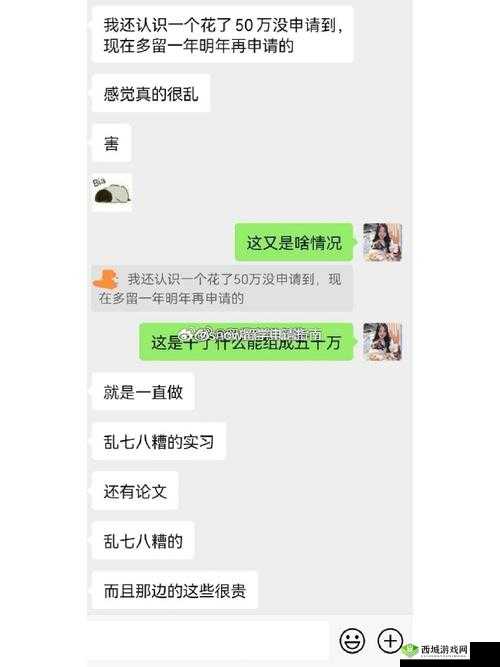 黑料爆料站:最新猛料大揭秘