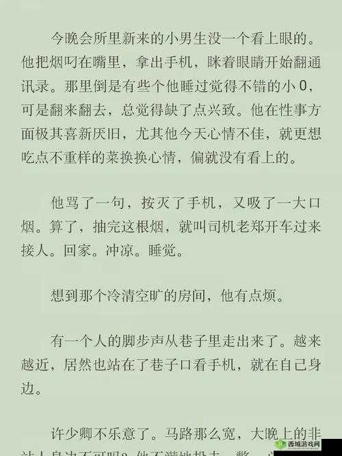 相对湿度 hz 在下小神 j 笔趣阁:精彩阅读之旅