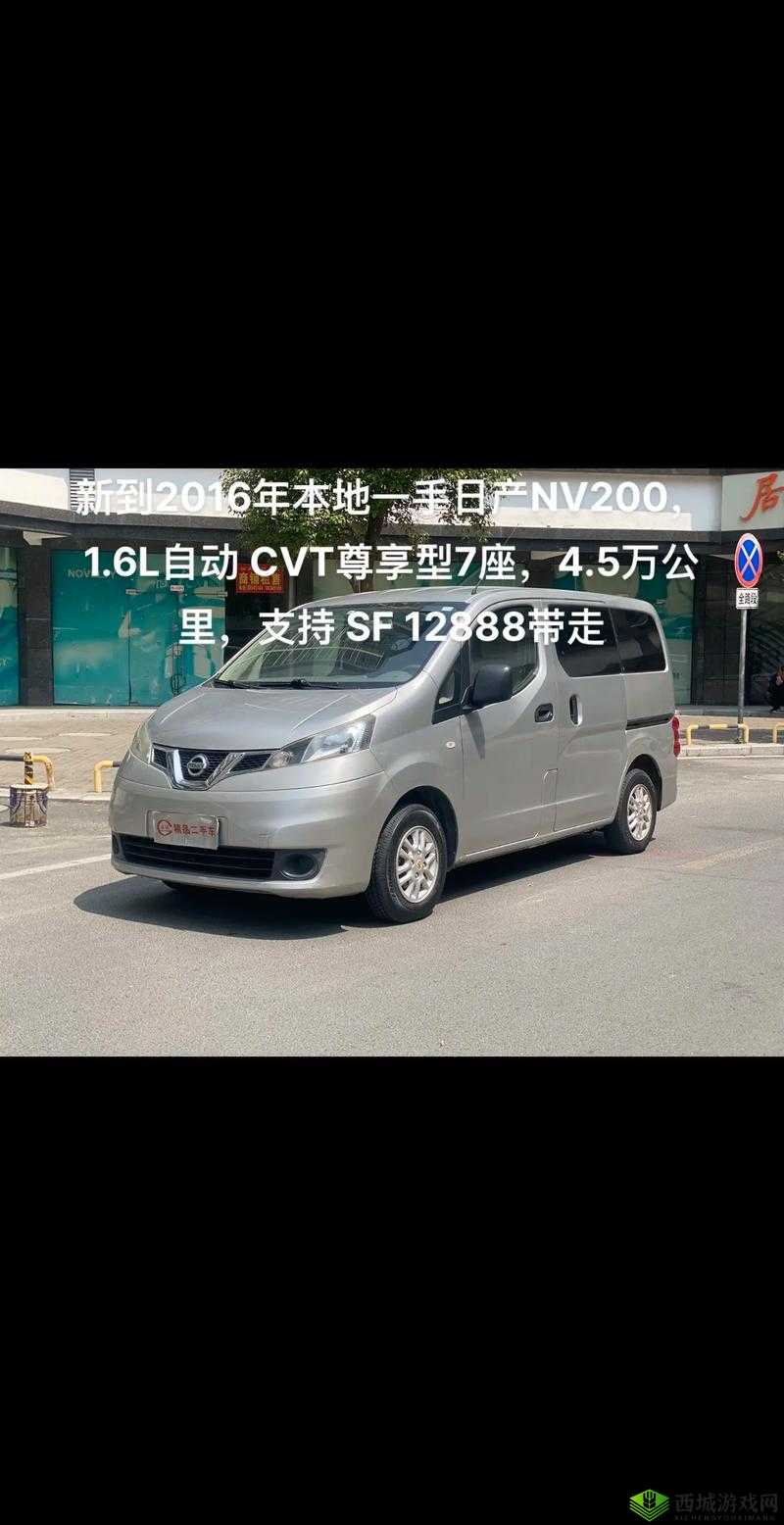 精美日产 NV 二线三：车型介绍与特点