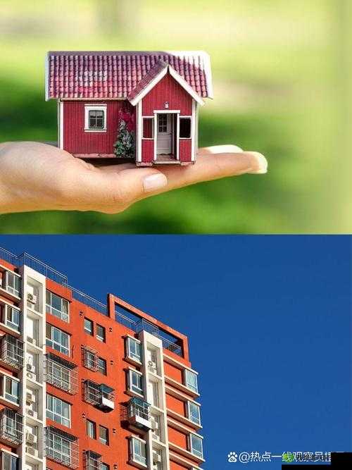 买房子的秘密 2:你所不知道的那些事