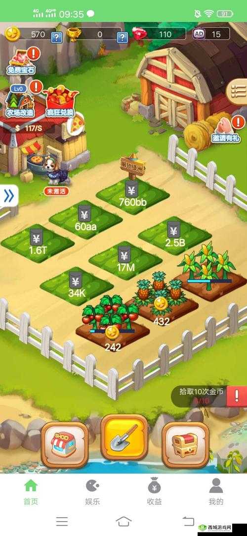 疯狂农场中文完整版下载：疯狂农场中文版下载大全，畅享无限快乐