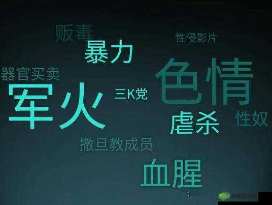 探秘黑料网:背后的秘密与真相