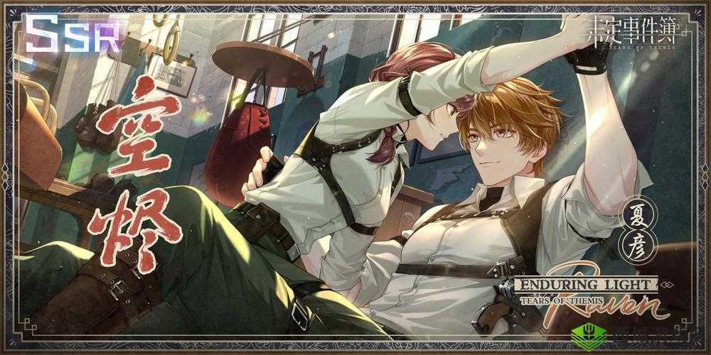 未定事件簿故城黎明回响活动战损卡面全景展示：回响活动的回响与未来揭秘