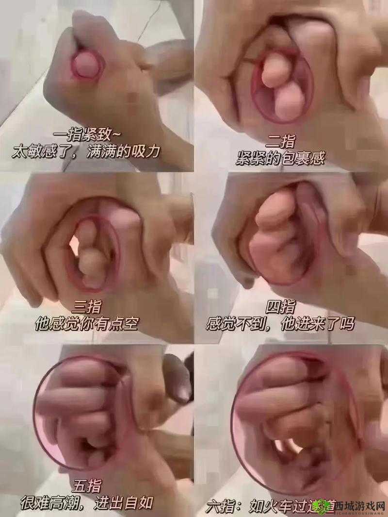 如何知道下面松紧度:科学方法与注意事项