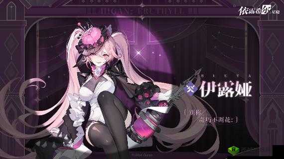 二次元即时卡牌策略手游依露希尔：全新玩法来袭