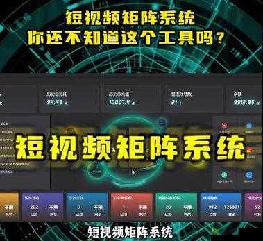 成品短视频源码与热门应用比较结果如何:深度剖析