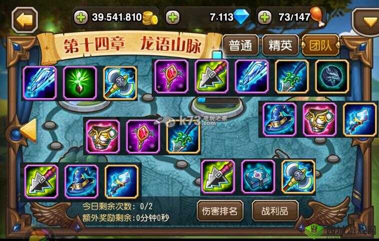 刀塔传奇团队副本通关要点全解析