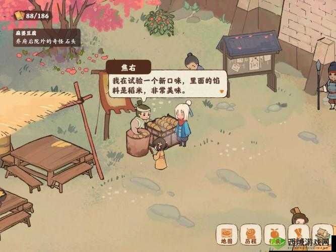 探秘桃源深处有人家 12 月 28 日更新亮点全知晓