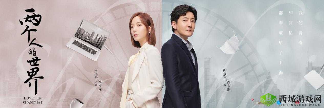 适合夫妻两个人看的电视剧有哪些:经典推荐