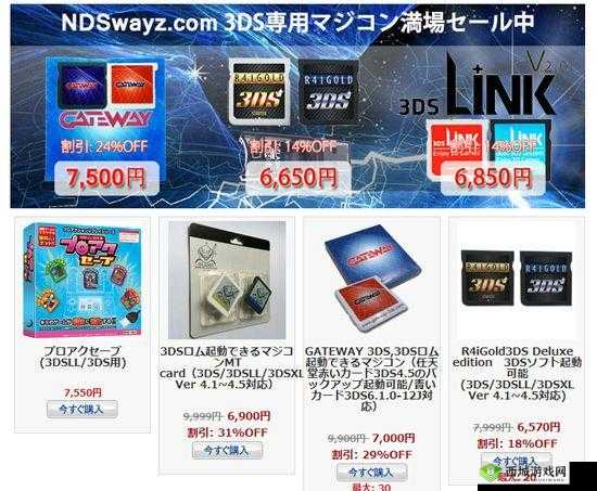 日本一卡 2 卡 3 卡 4 卡无卡免费网站资源汇总