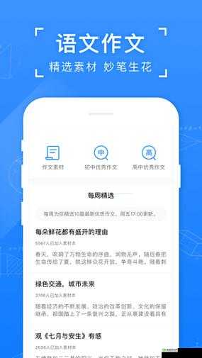国产夜里十大禁用 B 站 APP:优质内容的宝库