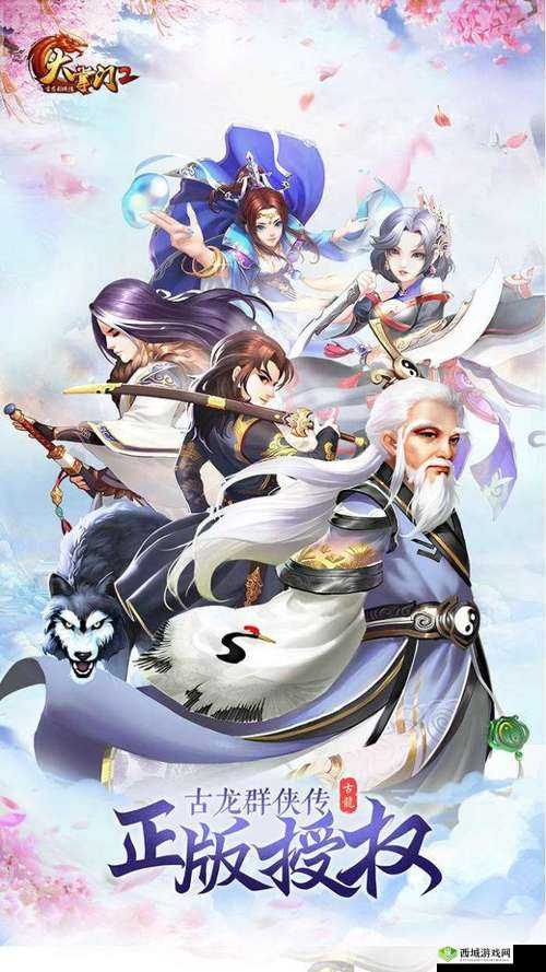 大掌门 2 陆小凤最强阵容搭配 输出与奶妈侠客的绝佳选择